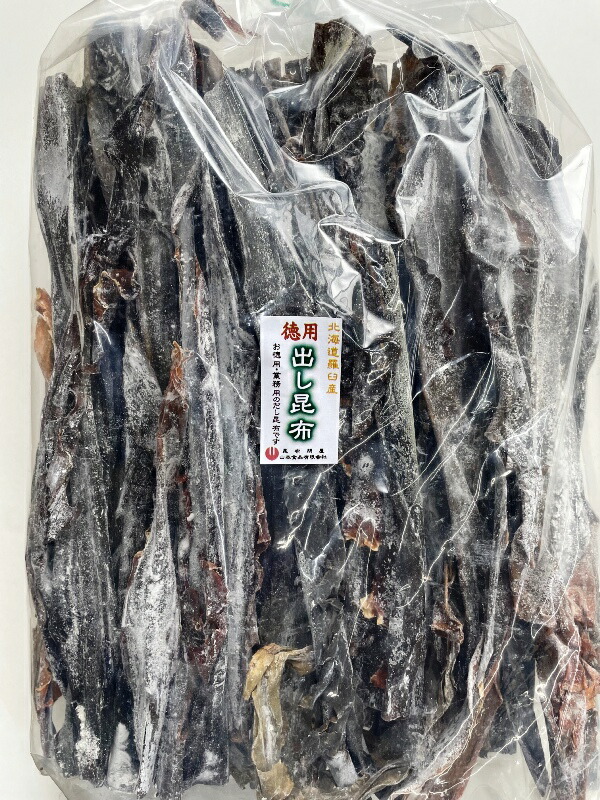 14016北海道産　だし昆布（羅臼昆布）わけあり1kg　お徳用・業務用<br>だし ダシ 出汁 昆布 こんぶ コンブ 昆布だし 昆布出汁 こぶだし 無添加 離乳食 北海道 お取り寄せ