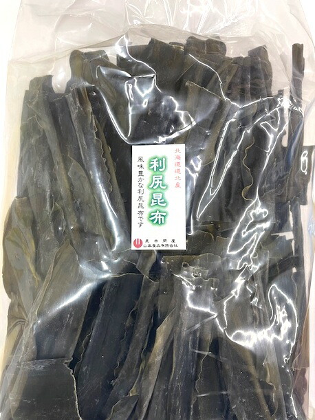 15003(天然)利尻昆布切出し700g<br>だし ダシ 出汁 昆布 こんぶ コンブ 昆布だし 昆布出汁 こぶだし 無添加 離乳食 北海道 お取り寄せ