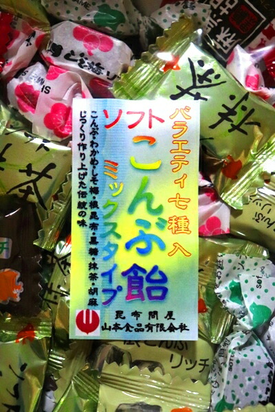 楽天市場】20011 メール便 北海道産きざみ昆布250g国産 徳用醸造酢未使用に規格変更刻み昆布 こんぶ コンブ お取り寄せグルメ やせる出汁に最適  : 尾道の昆布問屋