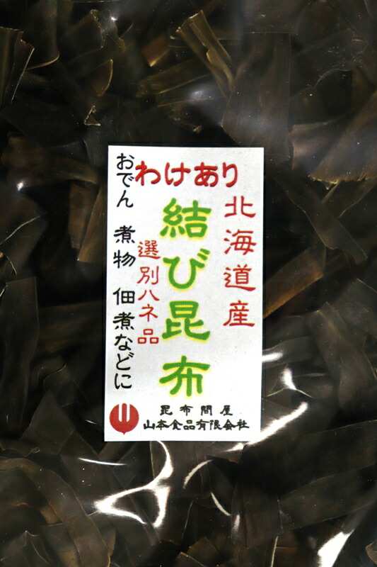 楽天市場】20011 メール便 北海道産きざみ昆布250g国産 徳用醸造酢未使用に規格変更刻み昆布 こんぶ コンブ お取り寄せグルメ やせる出汁に最適  : 尾道の昆布問屋