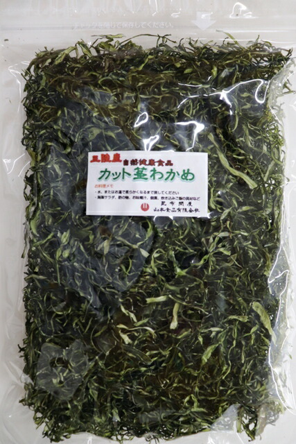 楽天市場】51005 メール便 三重県・伊勢志摩産きざみめかぶ（徳用）９０ｇ(乾燥・ｄｒｙ）(めひび・めかぶスライス) : 尾道の昆布問屋