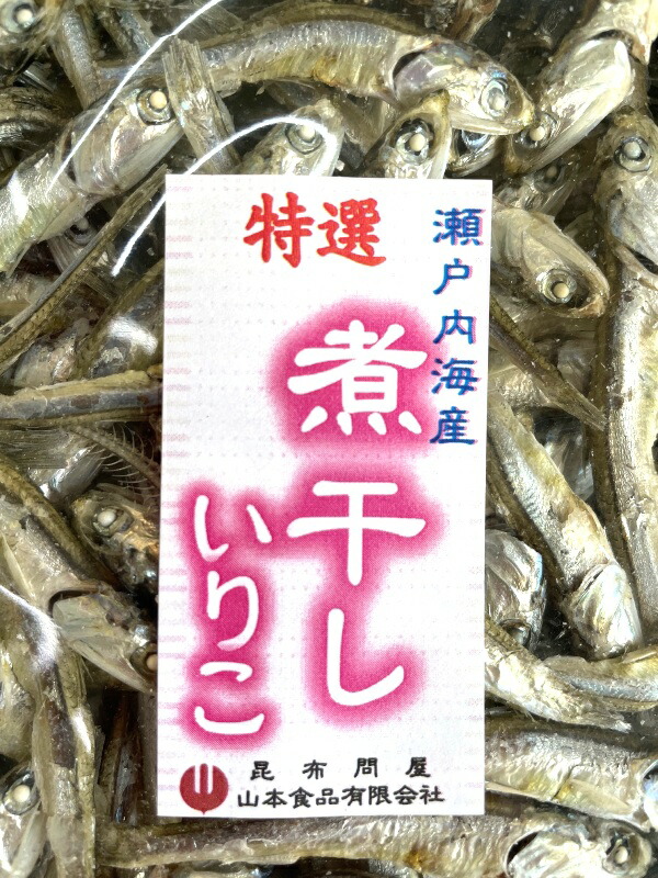 煮干し ay6fgnjpxh_0.jpg?v=1687324051