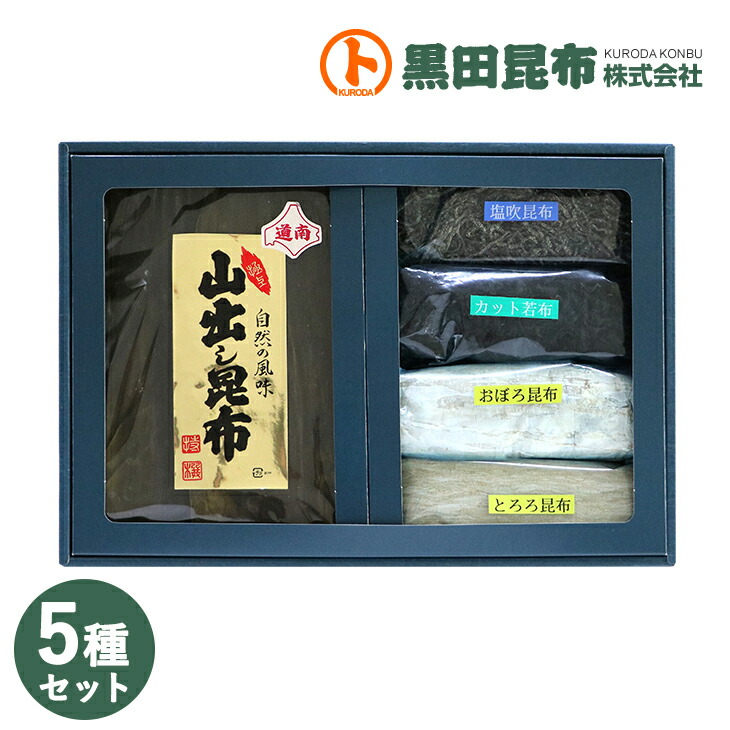 楽天市場】【クリックポストでお届け！ 送料無料】 俺のぽん酒昆布 単品 【ぽん酒 昆布 クリックポスト 黒田昆布】 : 黒田昆布