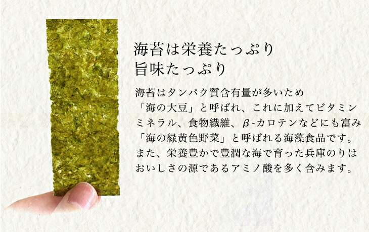 味付け海苔 辰巳屋 7個 4930364031005_01.jpg?fitin=272:272