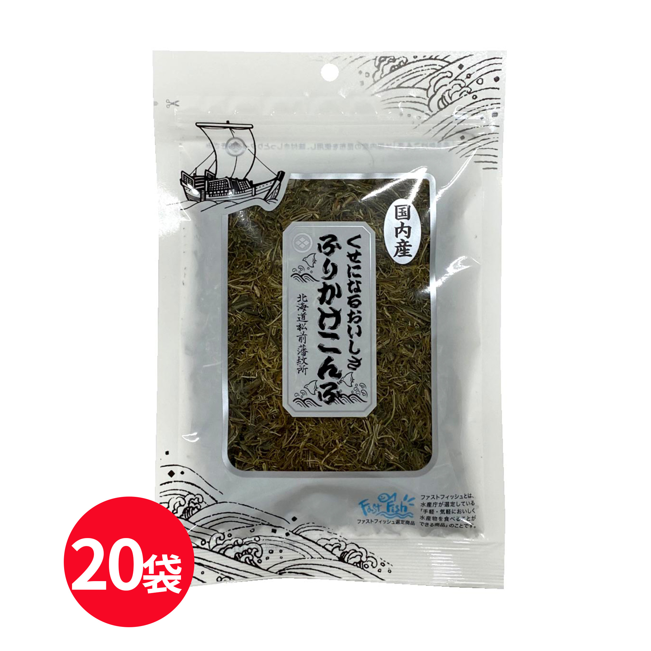 ふりかけ昆布 75g 20袋セット 大容量  国産 発酵食品 まとめ買い 昆布 ふりかけ そうめん 朝ごはん おにぎり お弁当 ご飯 子ども 食物繊維 カルシウム おいしい しっとり 時短