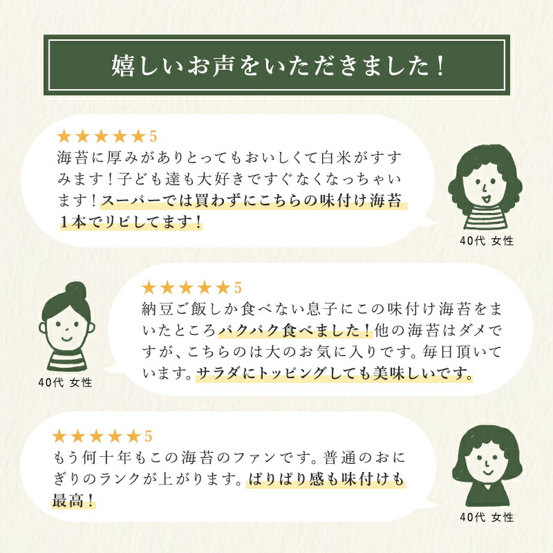 味付け海苔 辰巳屋 7個 辰巳屋味付け海苔の通販 by 哀's shop｜ラクマ