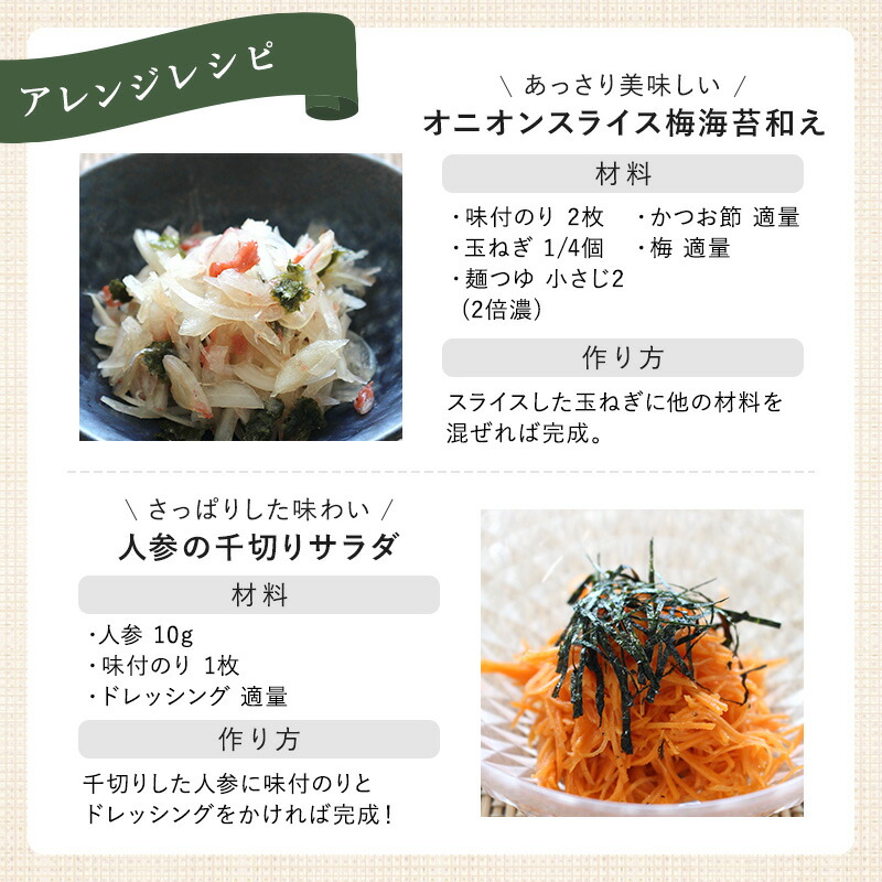 メール便 送料無料！ 】 辰巳屋 特上 味付のり40束 幅広 （8切5