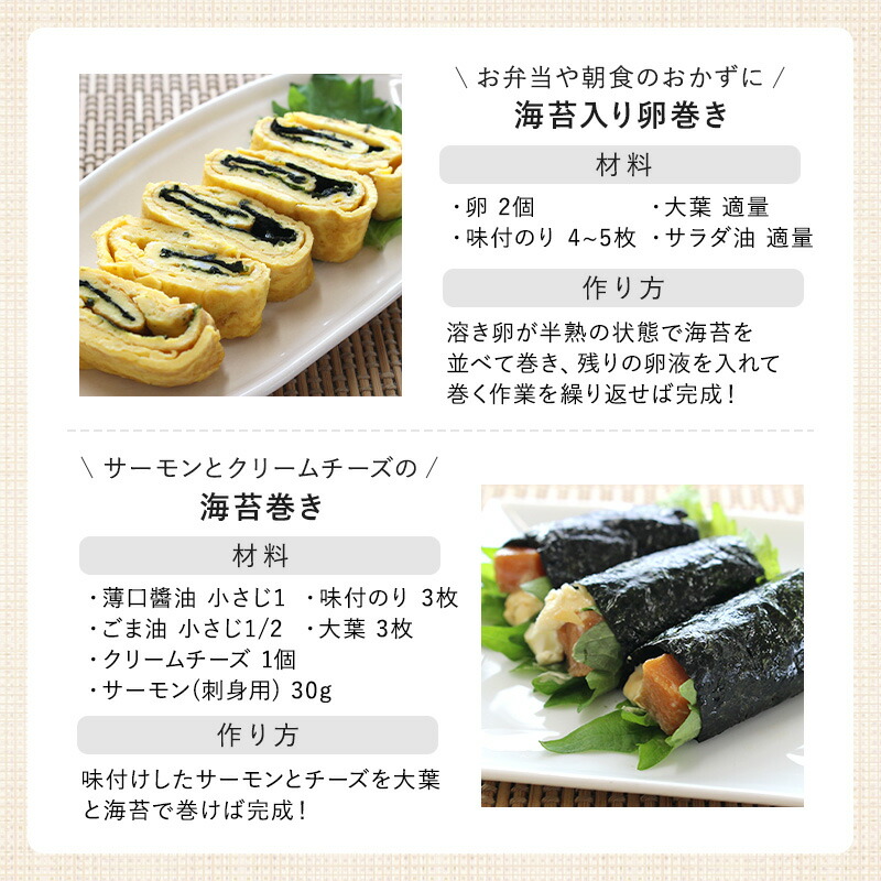 メール便 送料無料！ 】 辰巳屋 特上 味付のり40束 幅広 （8切5