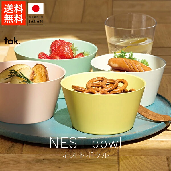 楽天市場】食器セット 食洗機対応 おしゃれ プレート セット 近代漆器