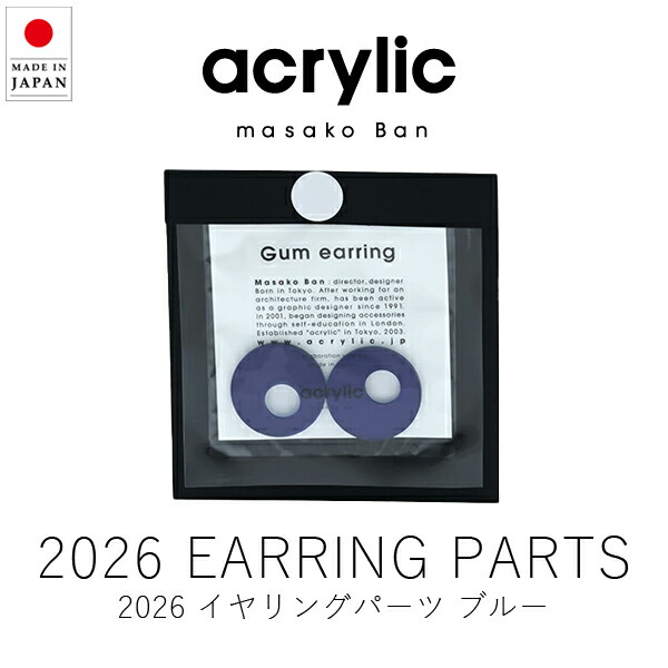 今日まで出品です！WEEKENDS バレッタ リング　イヤリング12点セット 2025年最新】weekends バレッタの人気アイテム - メルカリ