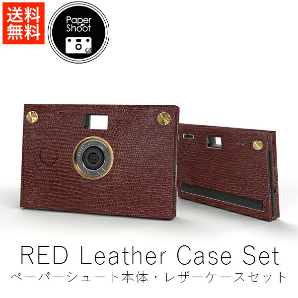 楽天市場】ペーパーシュート papershoot Function Hand Crank