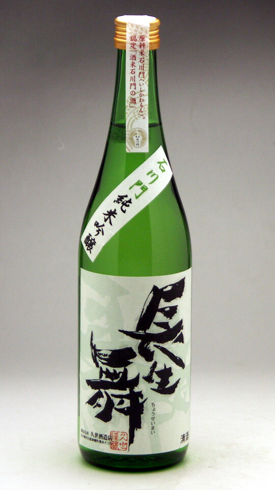 楽天市場】奥能登 8年熟成 本格麦焼酎 虎の涙 25度 720ml : 石川