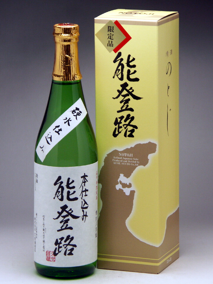 楽天市場】【楽ギフ_包装】奥能登 12年熟成 本格麦焼酎 虎の涙