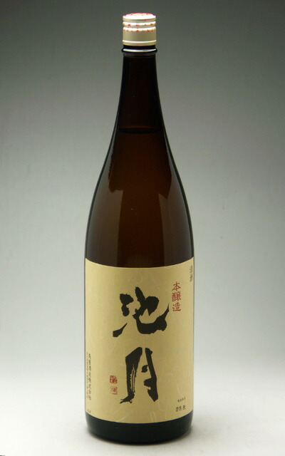 宗玄　清酒　黒峰　1800ml 2本セット 石川県 宗玄 [本醸造酒] (日本酒) 価格比較 - 価格.com