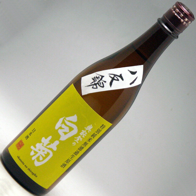 楽天市場】宗玄 純米酒 AZELIA（アゼリア）720ml : 石川の地酒専門店 こんちきたい