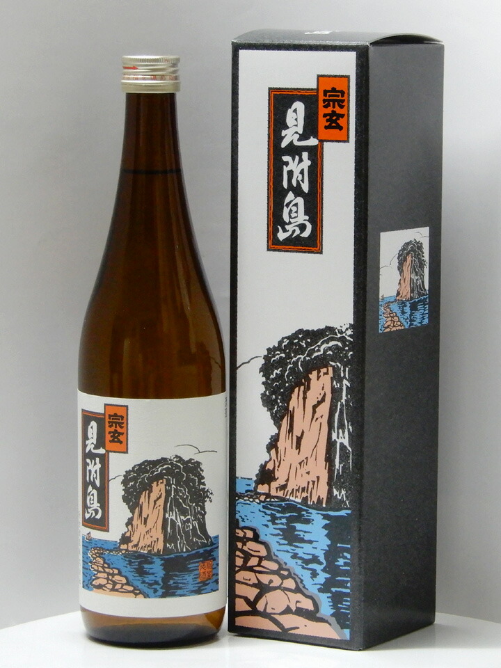 sougen-kenzan1864.jpg