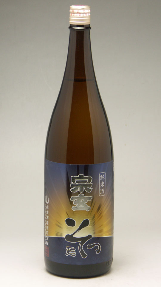 楽天市場】宗玄 純米大吟醸 玄心 1800ml : 石川の地酒専門店