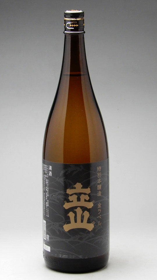 HY＊立山 特別本醸造酒４升 osake-gift-katayama_tateyama-