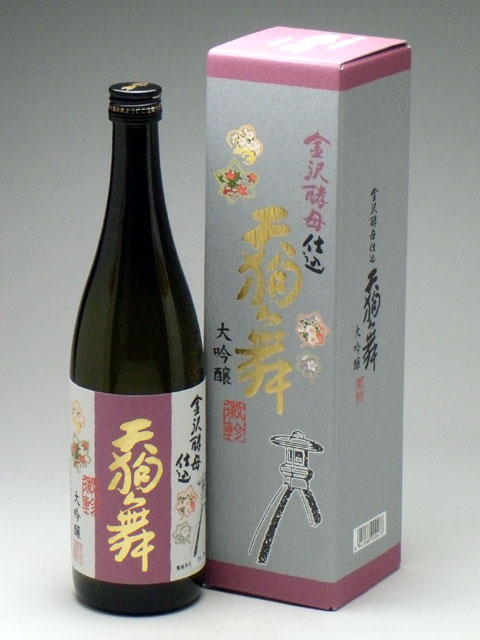楽天市場】天狗舞 真精大吟醸 吟こうぶり 720ml : 石川の地酒専門店
