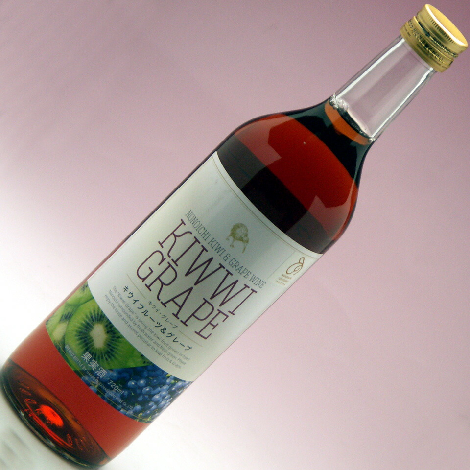 楽天市場】キウイフルーツワイン キウイキウイ 白・やや甘口 720ml