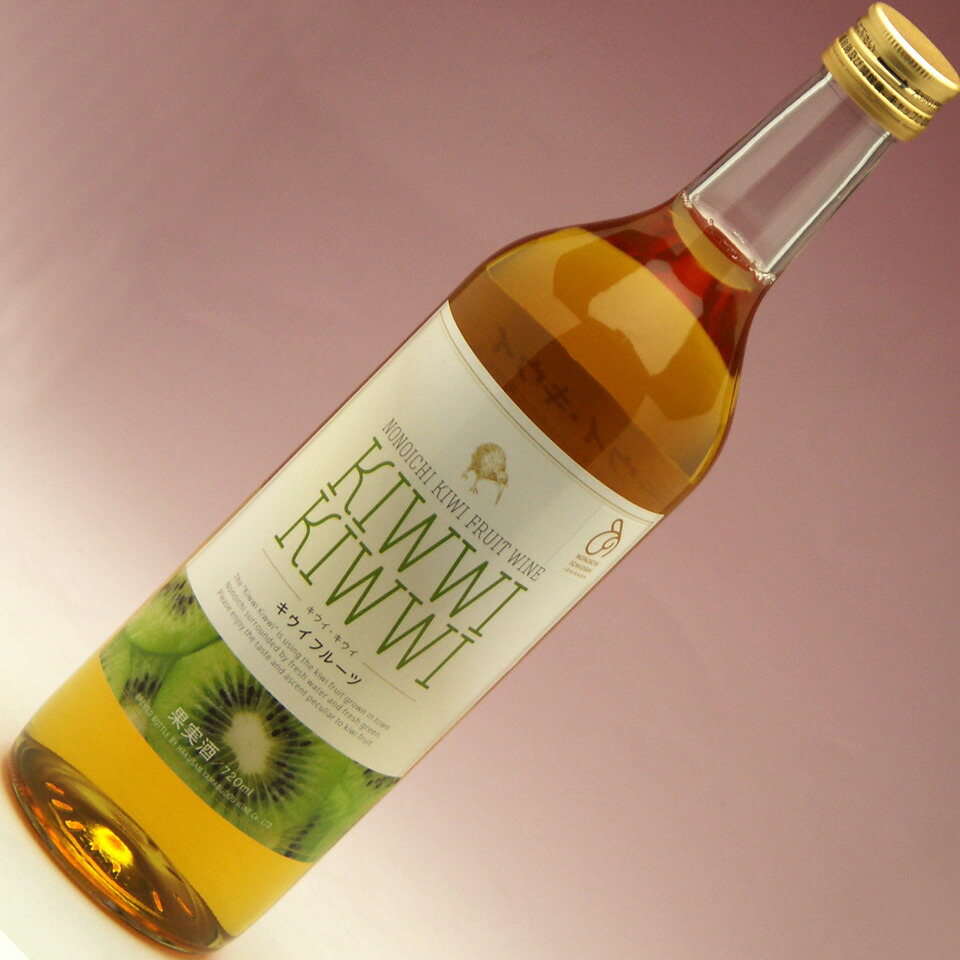 楽天市場】ブルーランド キウイフルーツワイン | ニュージーランド NZ