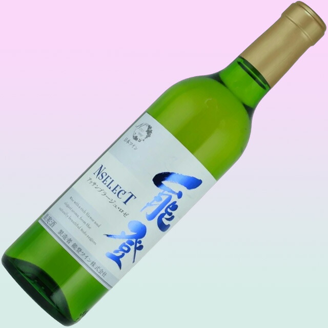 楽天市場】≪能登ワイン≫2022年 Nselect スパークリングロゼ（専用