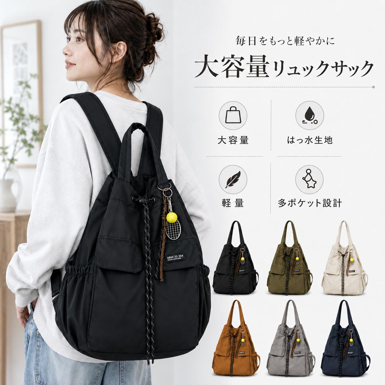 公式 【ゆべし×Dakotaコラボ】Dakota ダコタ dakota リュック トゥルネ