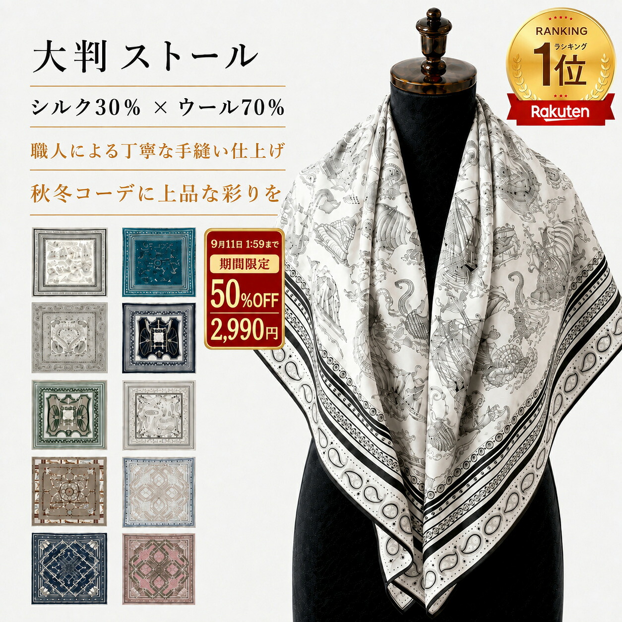 ROOMの投稿商品