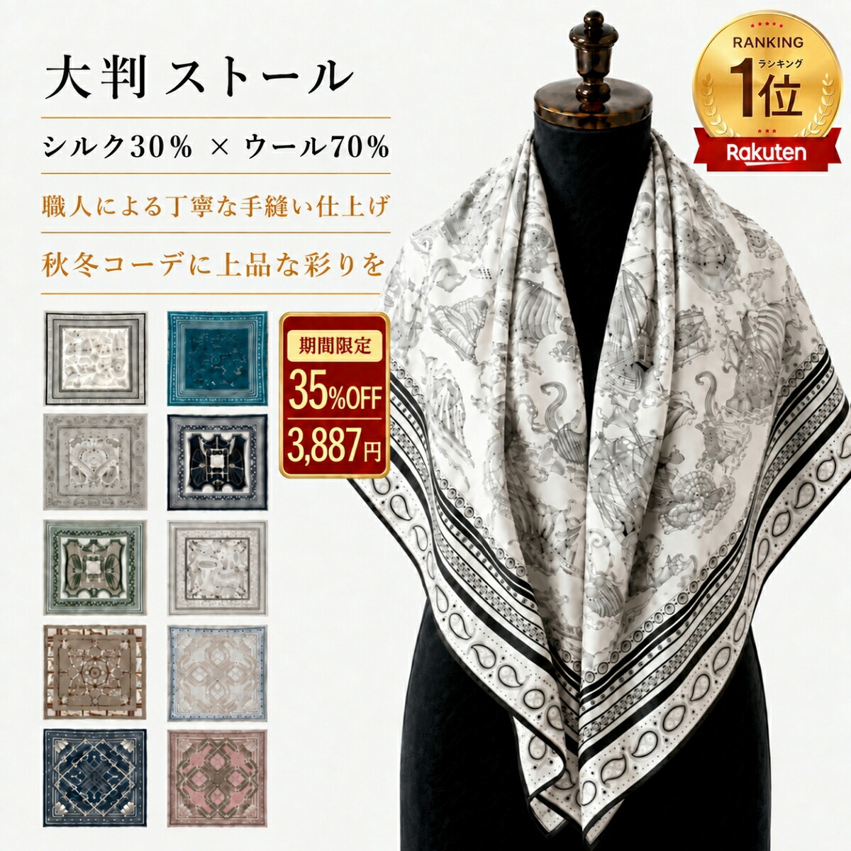 ROOMの投稿商品