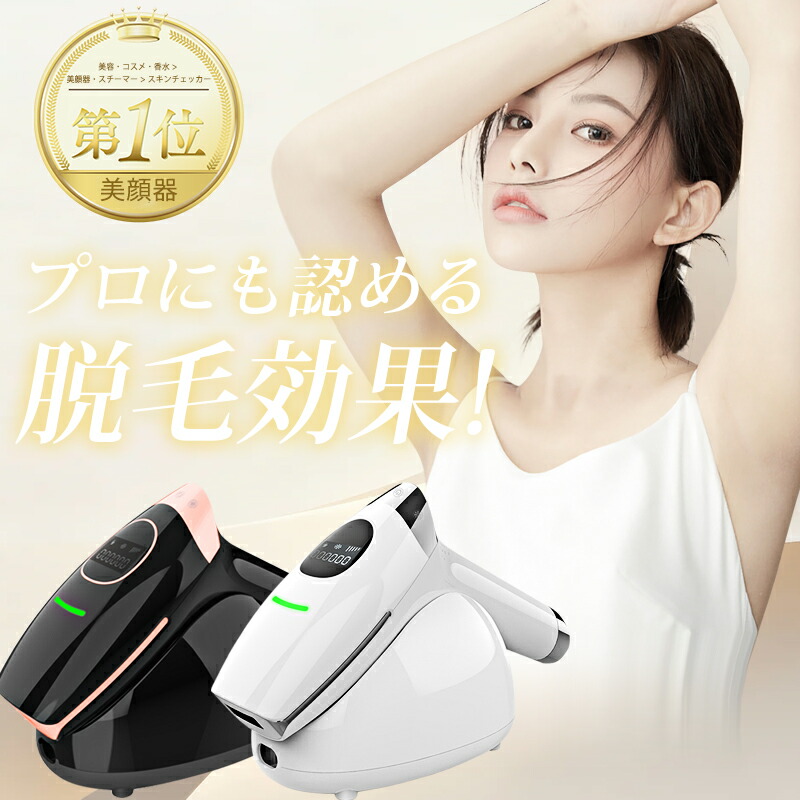 百貨店大売り出し