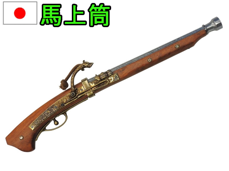 楽天市場】M1ガーランド ブラック WW２◇米軍 小銃 30-06 ライフル 西洋刀剣 西洋剣 剣 サーベル ソード 美術刀剣 刀剣 コスプレ  コレクション 摸造刀 撮影用 観賞用 演劇用 仮装用 アニメ 映画グッズ ディスプレイ 小道具 装飾銃 : ガットバスター＆コンクリート