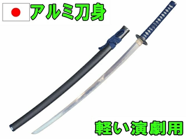 【楽天市場】居合刀 同田貫正國（どうたぬきまさくに）２尺５寸【送料無料】加藤清正 特選居合刀 摸造刀 日本刀 刀剣 コレクション 長尺 重い刀 剛刀  正国 : ガットバスター＆コンクリート