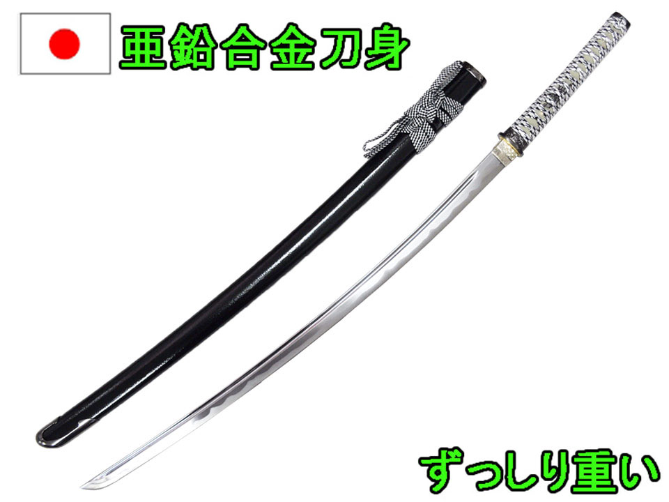 楽天市場】模造刀（美術刀） 戦国武将 織田信長拵 へし切長谷部 ゲーム刀剣◇圧切長谷部 摸造刀 美術刀剣 模擬刀 美術刀 日本刀 刀 刀剣 父の日  戦国武将 観賞用 演劇用 仮装用 ディスプレイ 端午の節句 こどもの日 映画グッズ 小道具 舞台用 時代劇 アニメ 侍 武士 ...