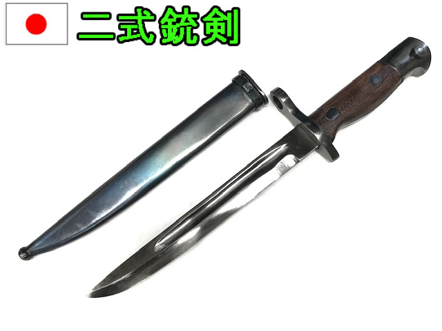 楽天市場】種子島【たねがしま】火縄銃【装飾銃】◇織田信長 時代劇 戦国時代 召喚されてきた刀剣・銃 Fate : ガットバスター＆コンクリート