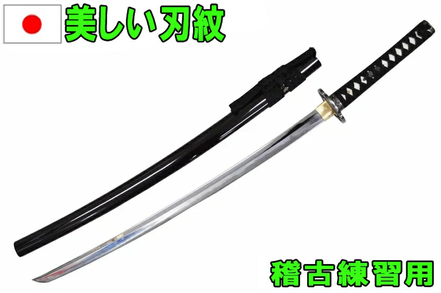 【楽天市場】特上模造刀 居合練習刀 へし切長谷部（へしきりはせべ） 織田信長 黒田官兵衛 日本刀 : ガットバスター＆コンクリート