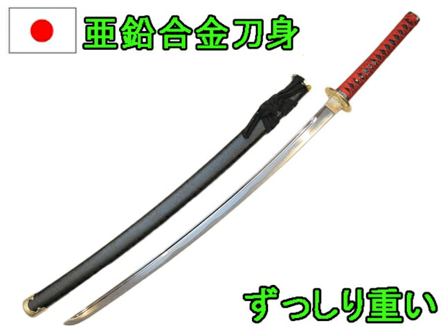 薙刀 模造刀 舞台 分割可能 全長177cm その2 え-49(模造刀)｜売買されたオークション情報、yahooの商品情報をアーカイブ公開 -  オークファン - 日本刀、刀剣（terrace-work.com）