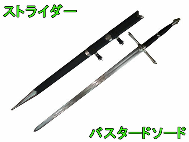 楽天市場】超長尺喧嘩煙管 「極付」（きわめつき）◇長い煙管 時代劇 喫煙具 撮影用 キセル : ガットバスター＆コンクリート