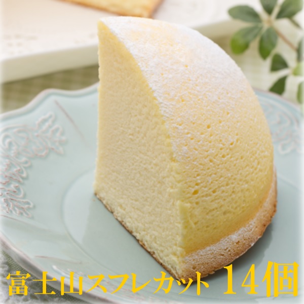 楽天市場】【送料無料】スフレチーズケーキ チーズケーキ チーズ ...