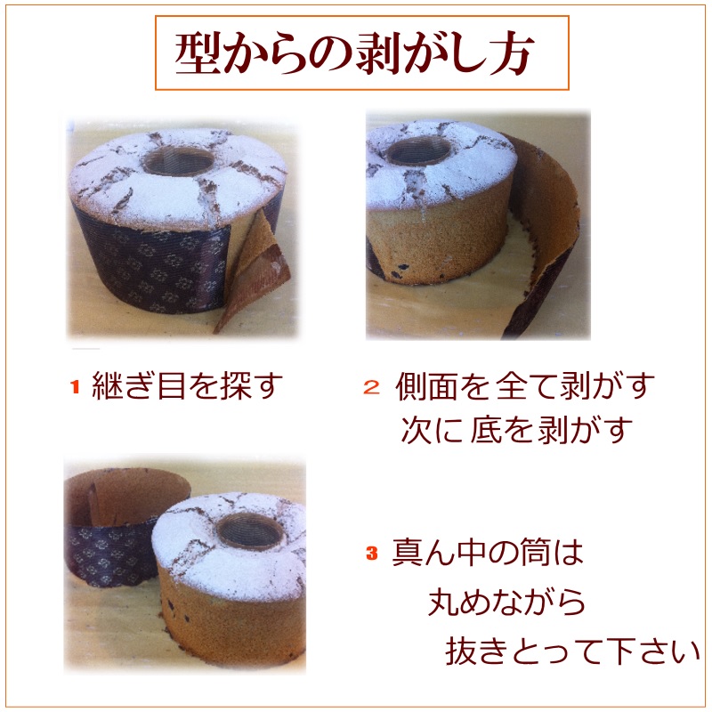 ☆国内最安値に挑戦☆ケーキ モンブラン もんぶらんタルト お菓子 ホールケーキ お土産お中元 ギフト 直径約14cm×高さ9cm（3〜4人分） マロン  クリーム ケーニヒスクローネ ナッツ 手土産 ケーキ