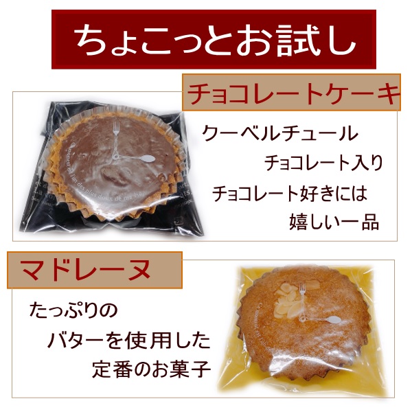 市場 送料無料 シフォンケーキ２ホール 焼き菓子セット 選べる