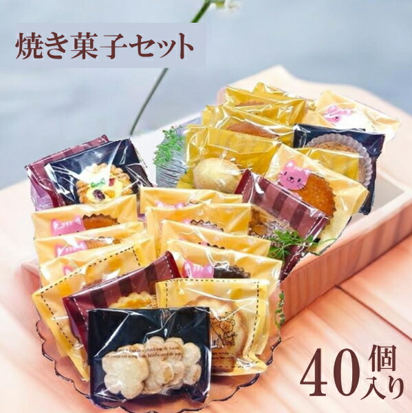 楽天市場】ゴンチャロフ プロミネントアソート (40個) PRA-CJJJ 2026