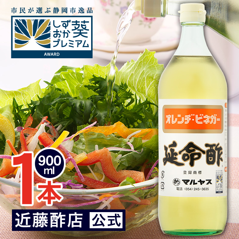 楽天市場】【送料無料】マルヤス近藤酢店 延命酢 900ml×12本