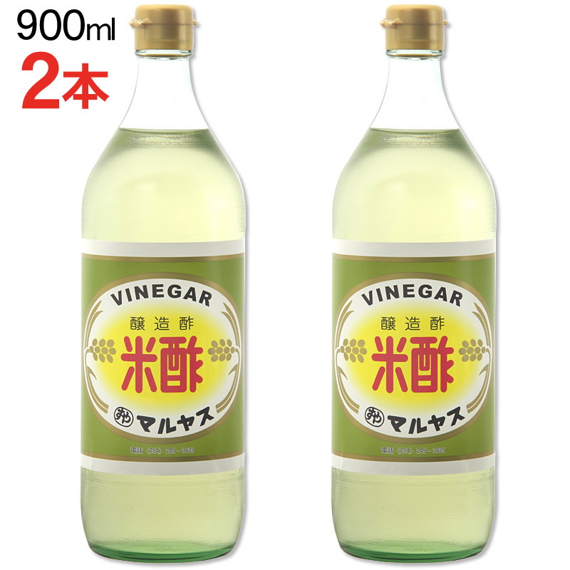 お買い得❗️MarUmi 900mL 楽天市場】マルヤス近藤酢店 米酢 900ml×3本【レギュラーサイズ