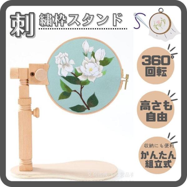 お値下げ♪Nurge 刺繍枠スタンド（ナージ社）クロスステッチ　刺しゅう Amazon.co.jp: Nurge社 ラージスタンド : ホビー
