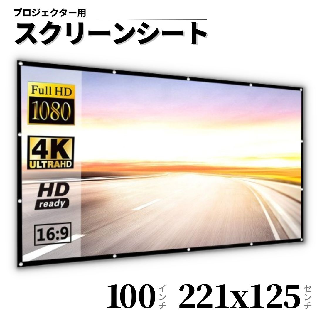 プロジェクター　スクリーン付き z100571.jpg