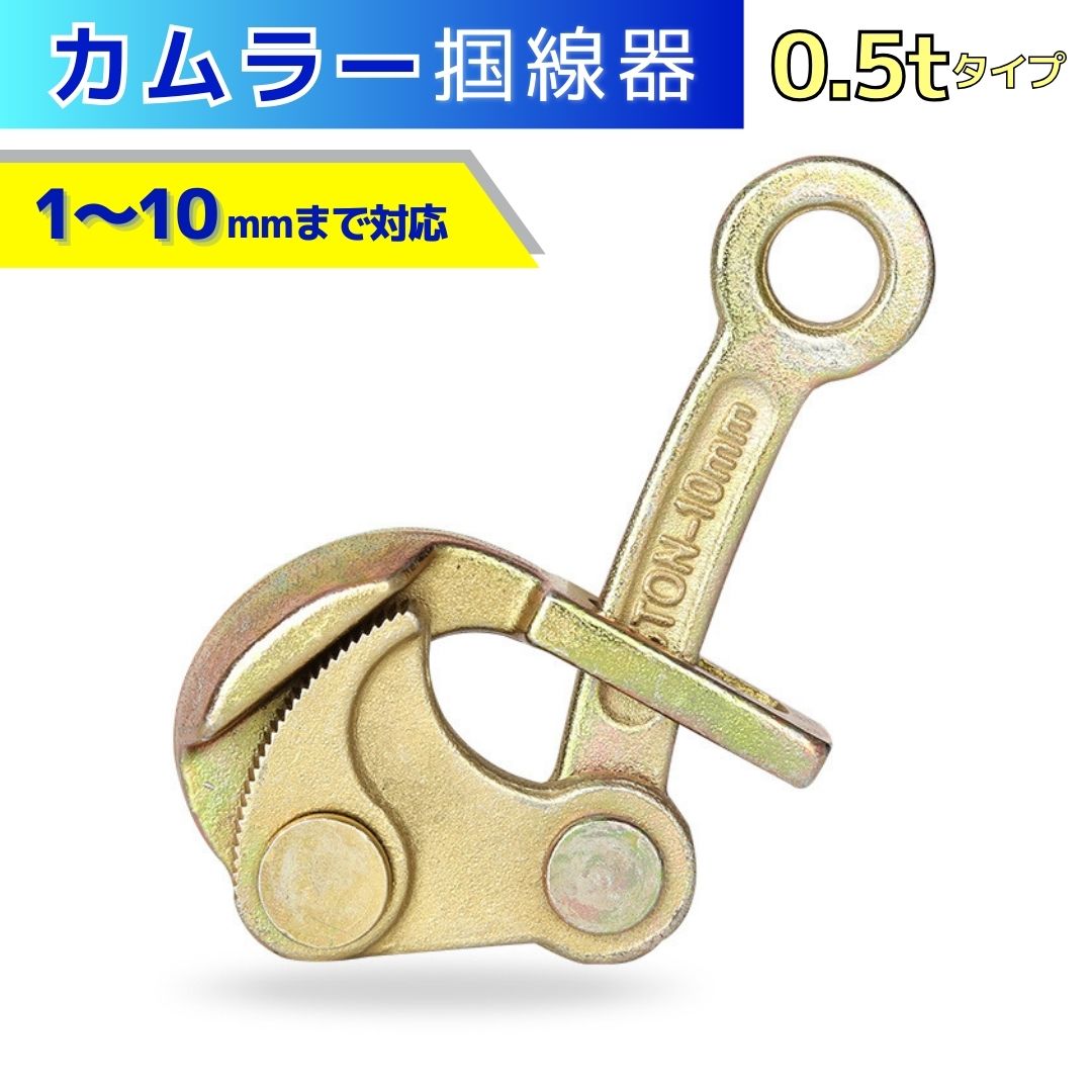 楽天市場】○永木精機 (NAGAKI) ハルー張線器 500(3型) 20-1A