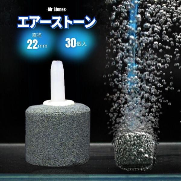 楽天市場】エアーストーン 10本セット 送料無料 40mm×210mm