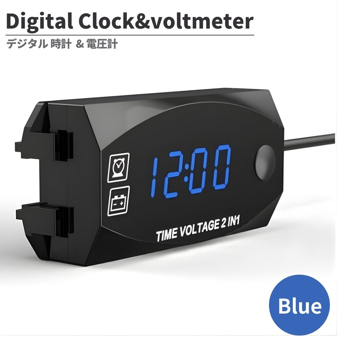 楽天市場】3in1デジタル電圧計 日本語マニュアル付 温度計 時計 ボルト