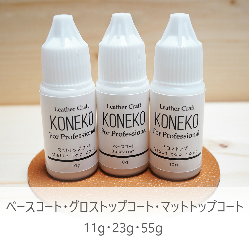 高品質の激安 レザークラフト オールペイント 協進エル 30ml クラフト 革 トップコート マット qdtek.vn