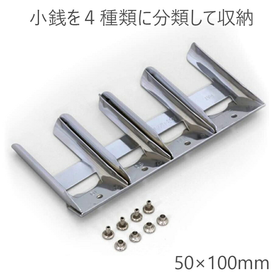 楽天市場】コインキャッチャー＜黒ニッケル＞ (1個) 取り付け金具付き 約10 cm×5 cm コインケース用 金具 レザー クラフト 金具 財布 革  コインキャッチ パーツ 小銭 : ＬＣレザークラフト楽天市場店